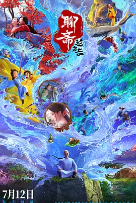 女儿的男人