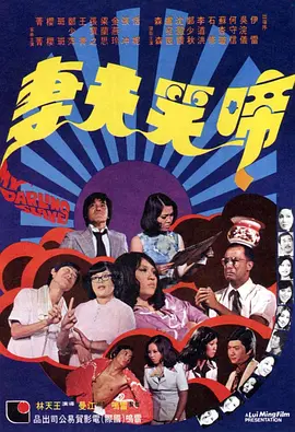 通野未帆在线
